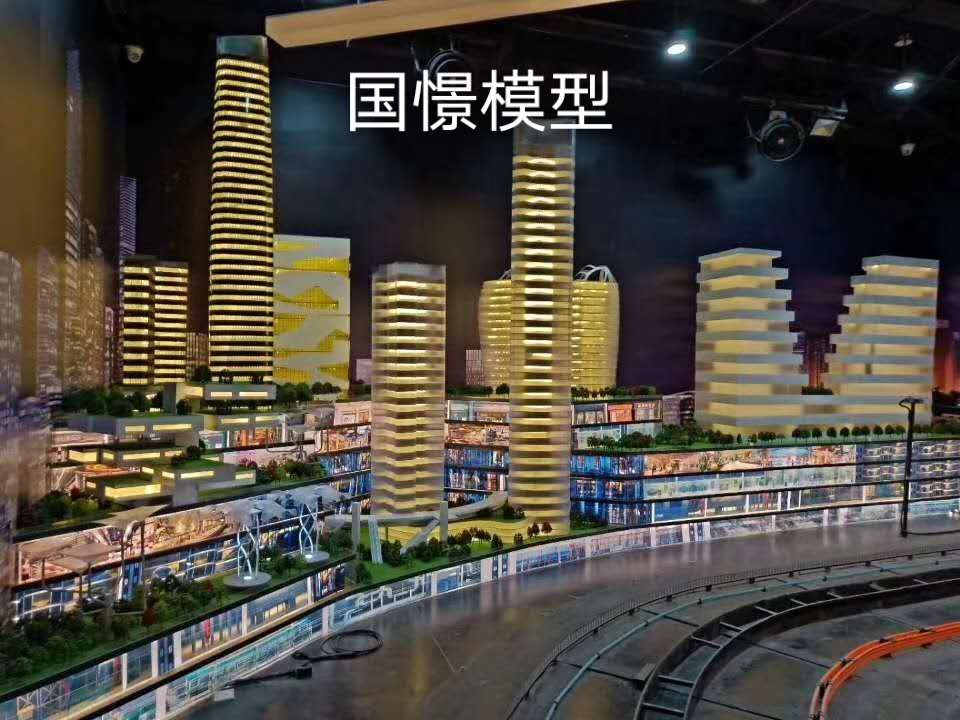 越秀区建筑模型